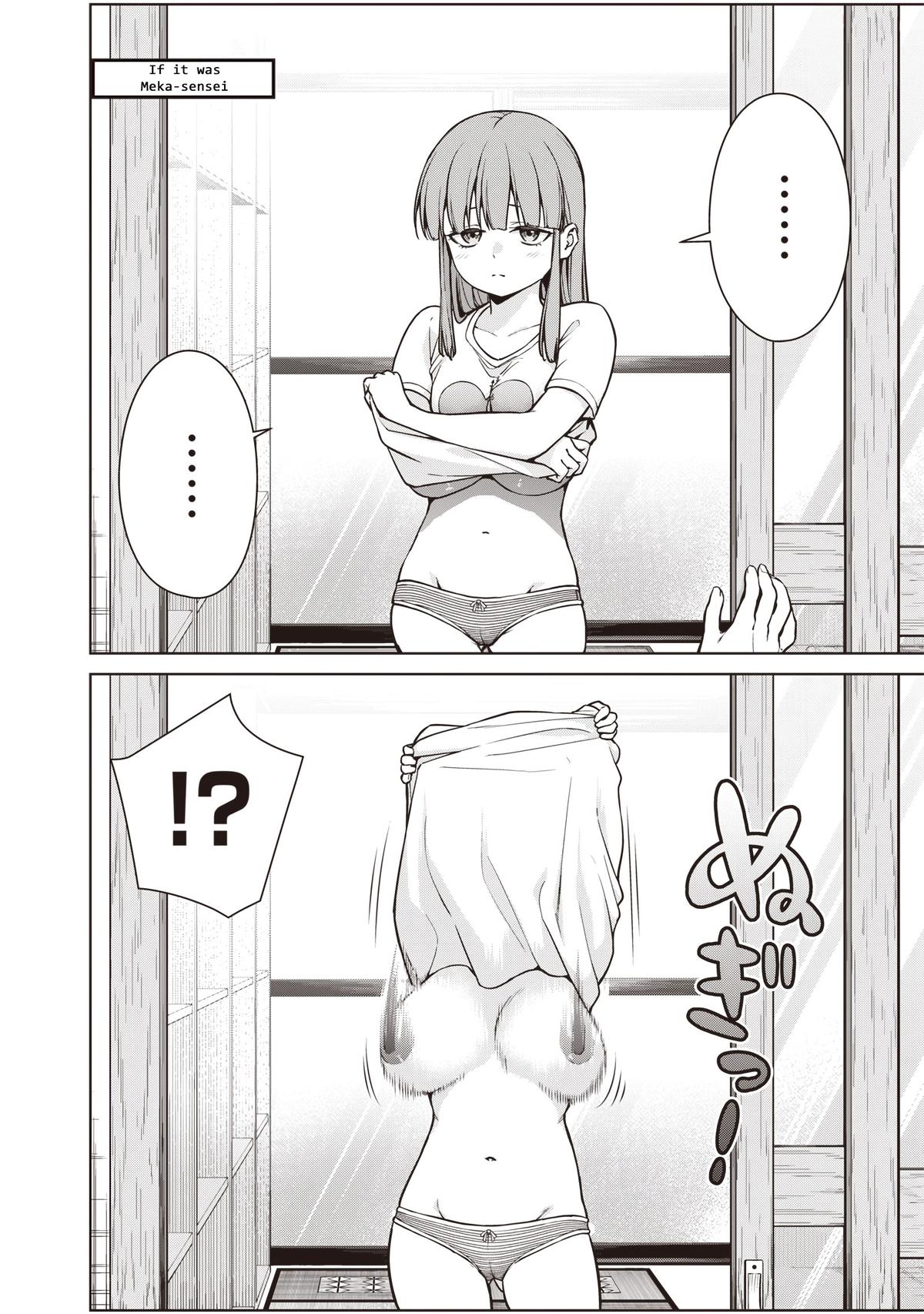 Anata-tachi Soredemo Sensei desu ka! Chapter 8.7