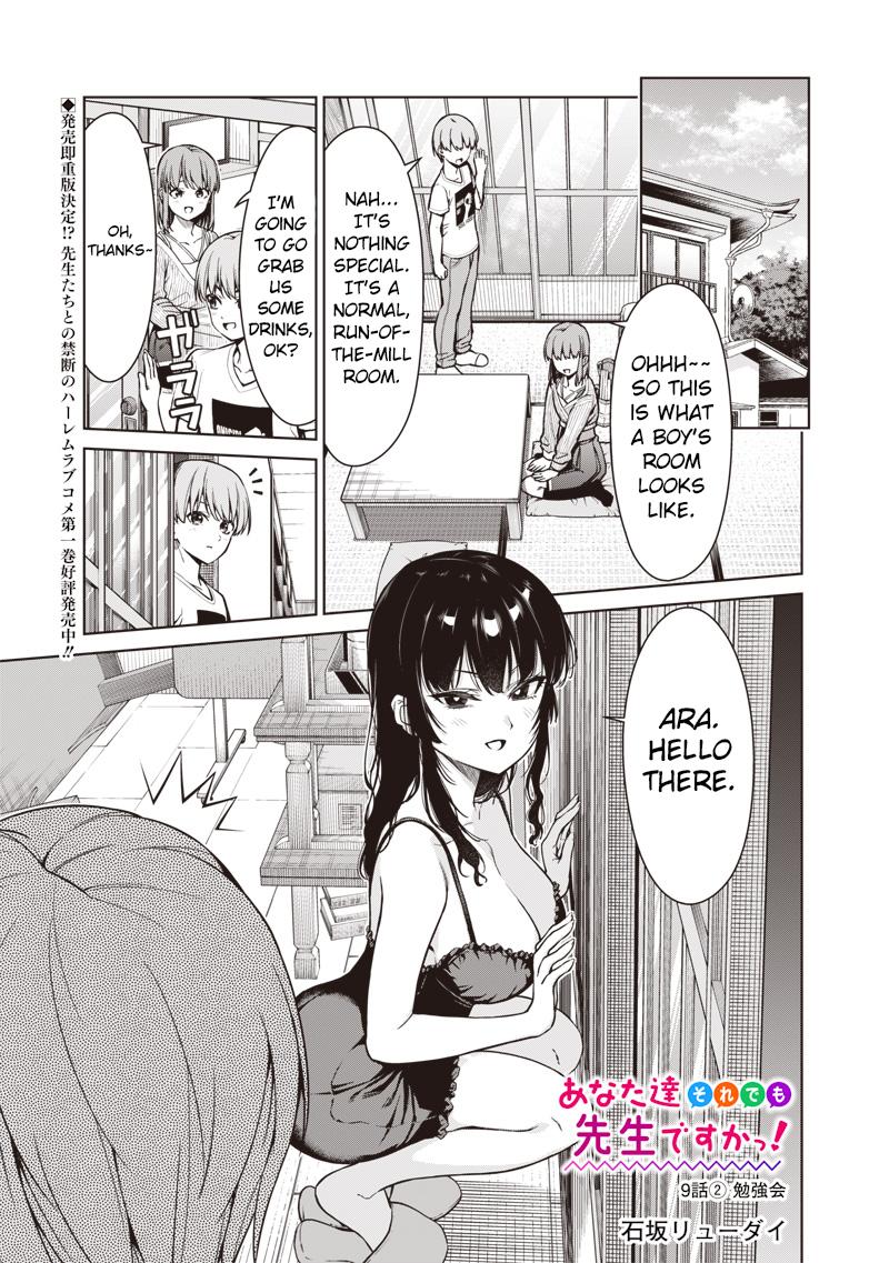Anata-tachi Soredemo Sensei desu ka! Chapter 9.2