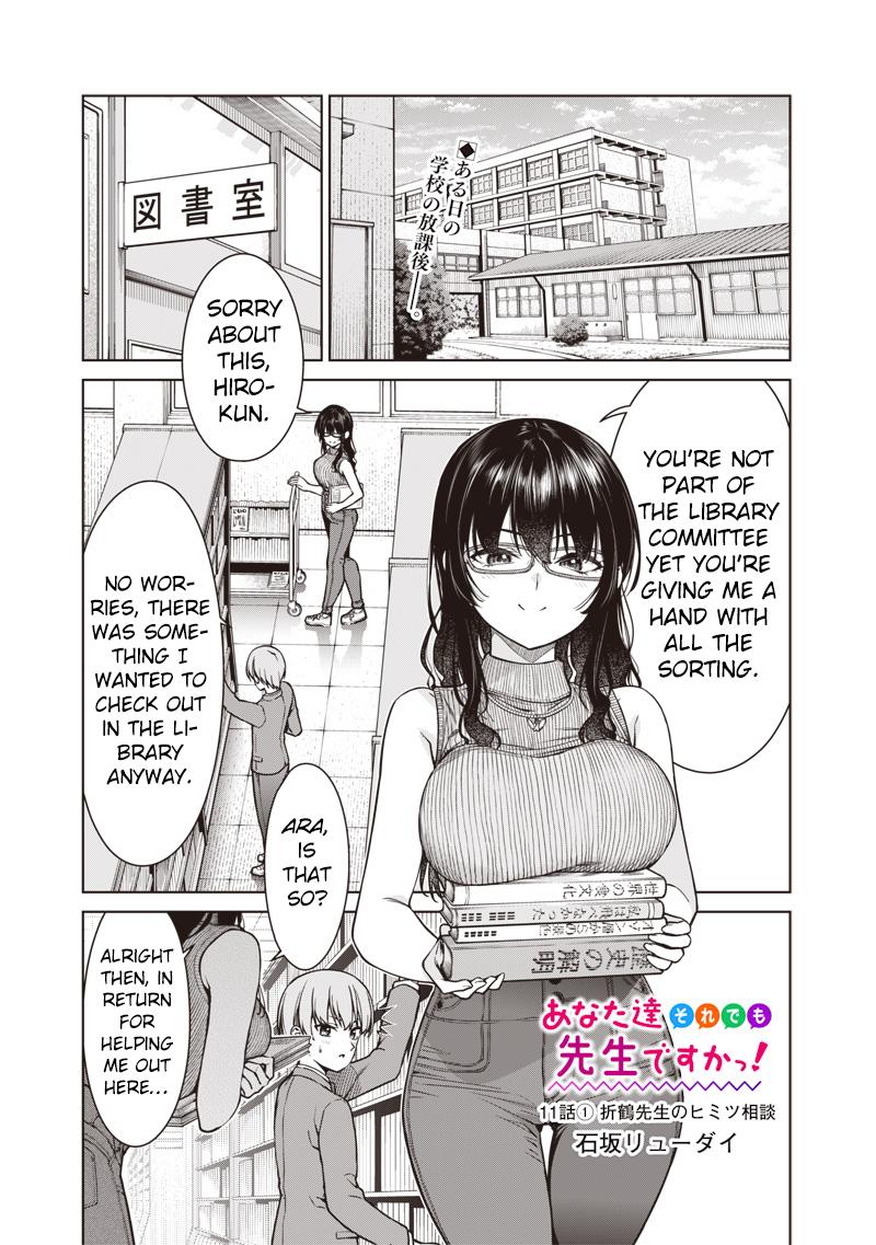 Anata-tachi Soredemo Sensei desu ka! Chapter 11.1