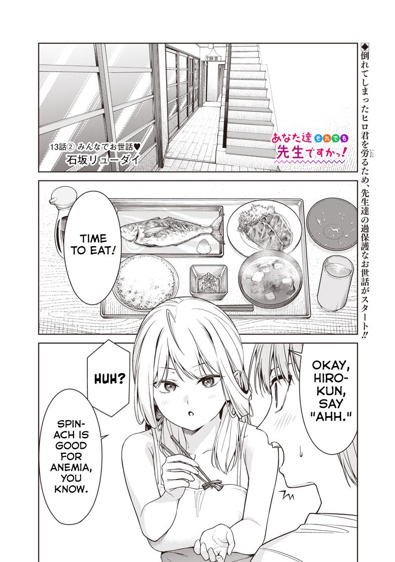 Anata-tachi Soredemo Sensei desu ka! Chapter 13.2