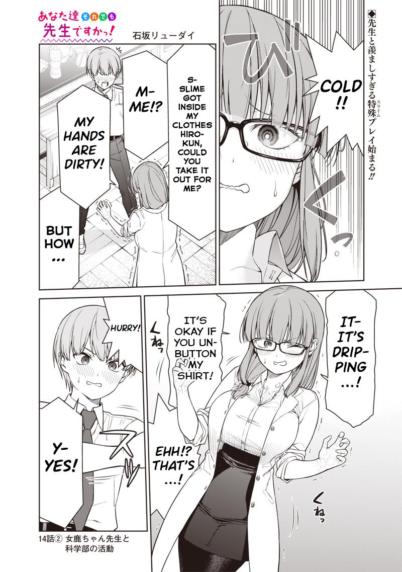 Anata-tachi Soredemo Sensei desu ka! Chapter 14.2