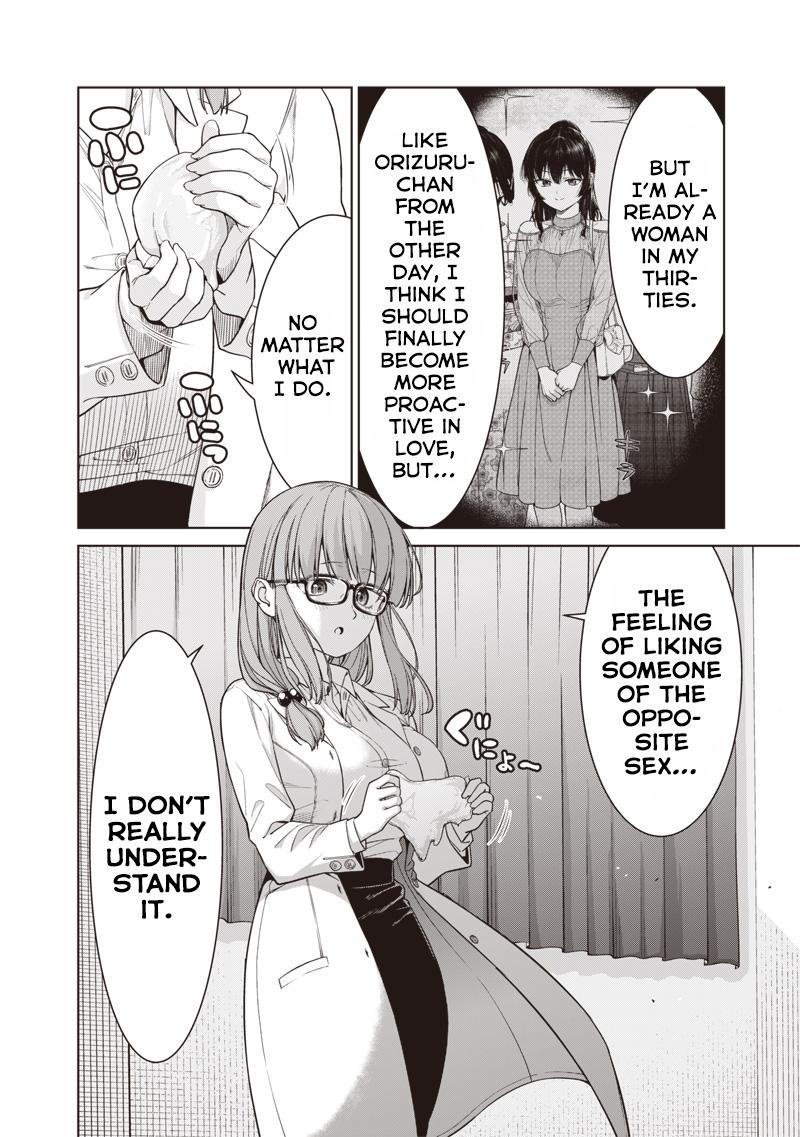 Anata-tachi Soredemo Sensei desu ka! Chapter 14.2