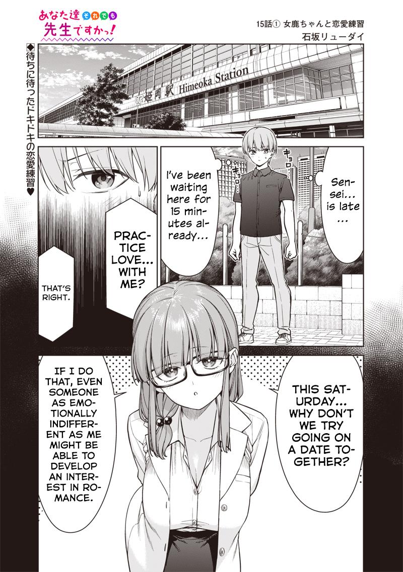 Anata-tachi Soredemo Sensei desu ka! Chapter 15.1