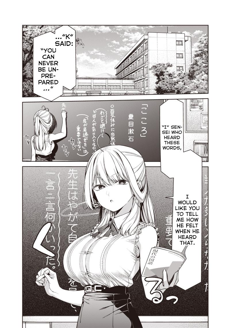 Anata-tachi Soredemo Sensei desu ka! Chapter 16.1