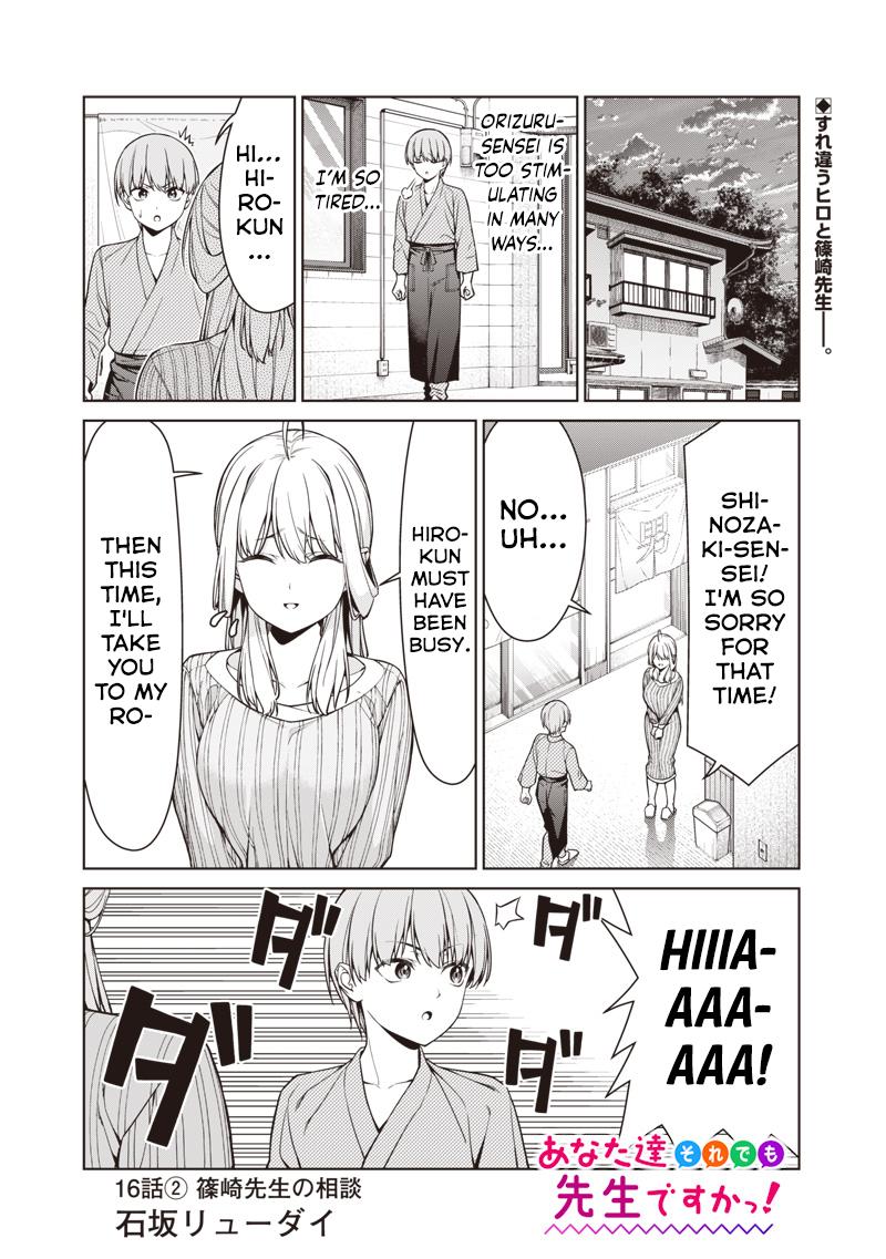 Anata-tachi Soredemo Sensei desu ka! Chapter 16.2