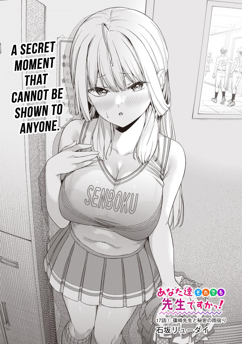 Anata-tachi Soredemo Sensei desu ka! Chapter 17.1