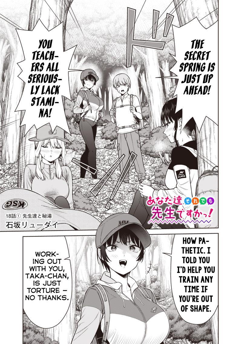 Anata-tachi Soredemo Sensei desu ka! Chapter 18.1