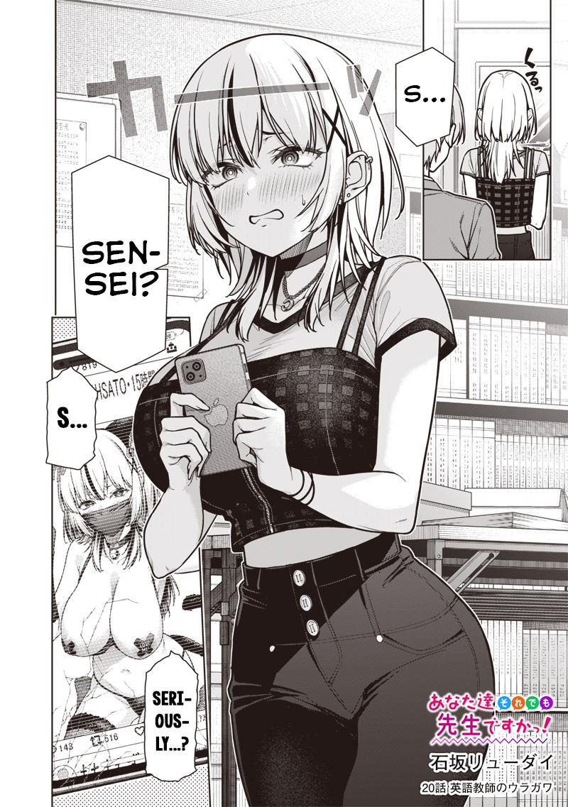 Anata-tachi Soredemo Sensei desu ka! Chapter 20