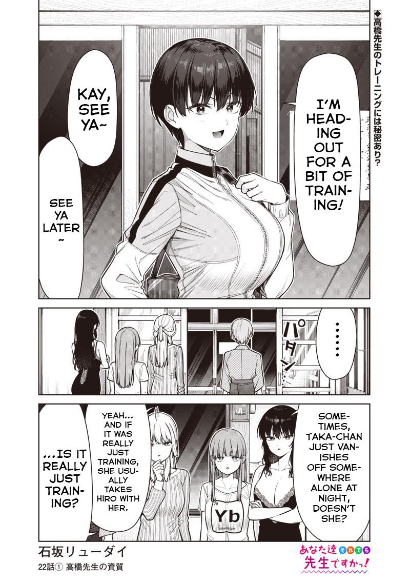 Anata-tachi Soredemo Sensei desu ka! Chapter 22.1