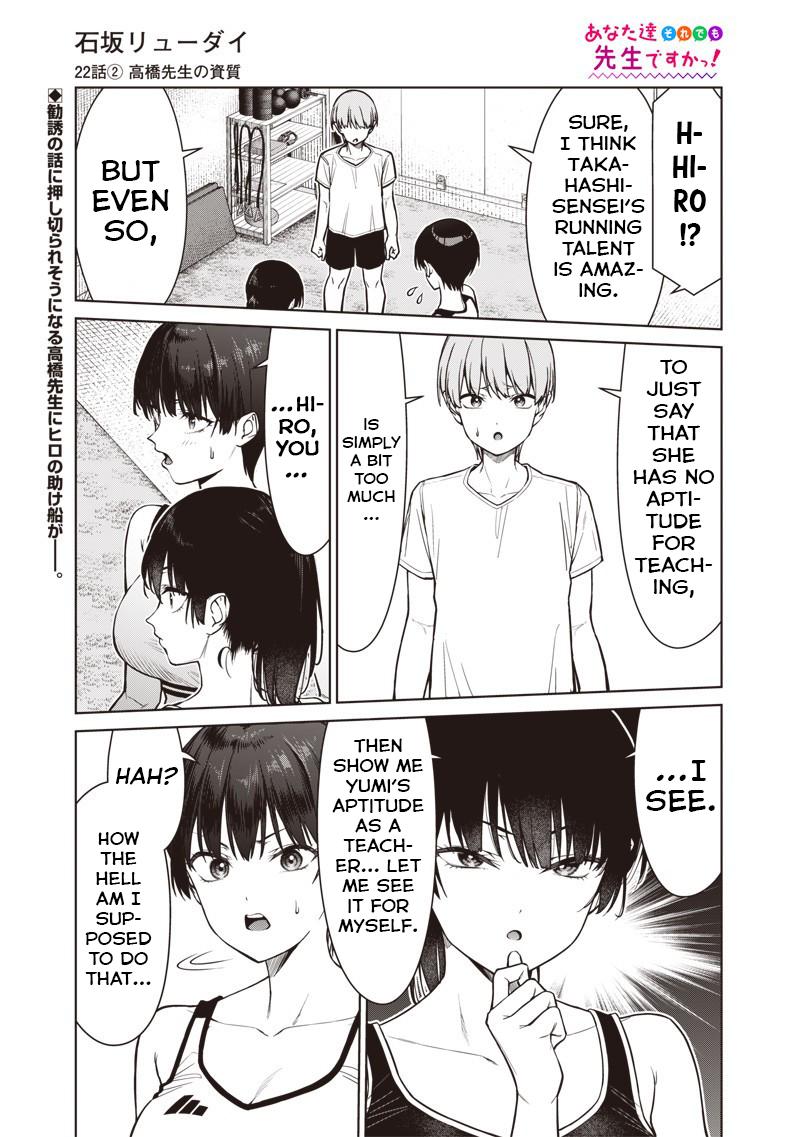 Anata-tachi Soredemo Sensei desu ka! Chapter 22.2