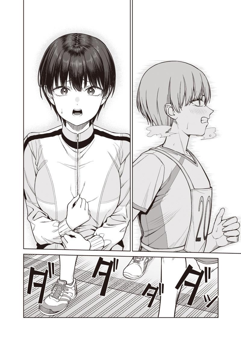 Anata-tachi Soredemo Sensei desu ka! Chapter 24.1