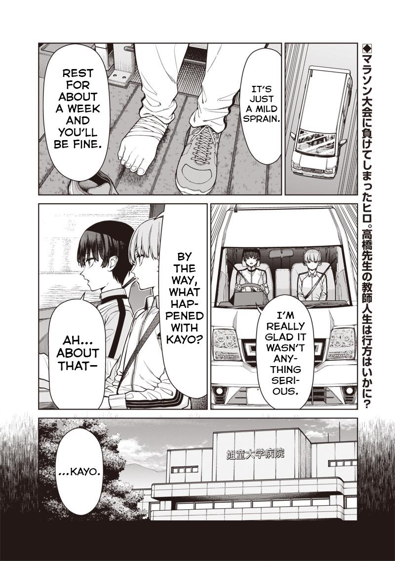 Anata-tachi Soredemo Sensei desu ka! Chapter 24.2