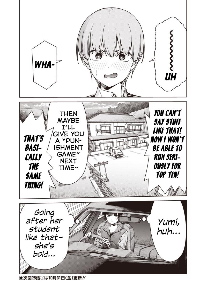 Anata-tachi Soredemo Sensei desu ka! Chapter 24.2