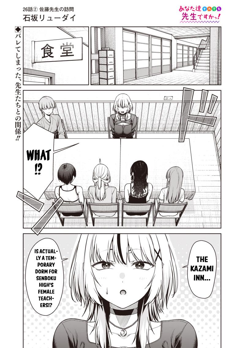 Anata-tachi Soredemo Sensei desu ka! Chapter 26.2