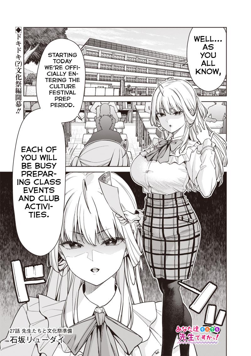 Anata-tachi Soredemo Sensei desu ka! Chapter 27