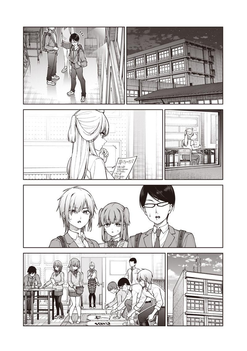 Anata Tachi Soredemo Sensei Desu Ka - Chapter 29 - Image 15