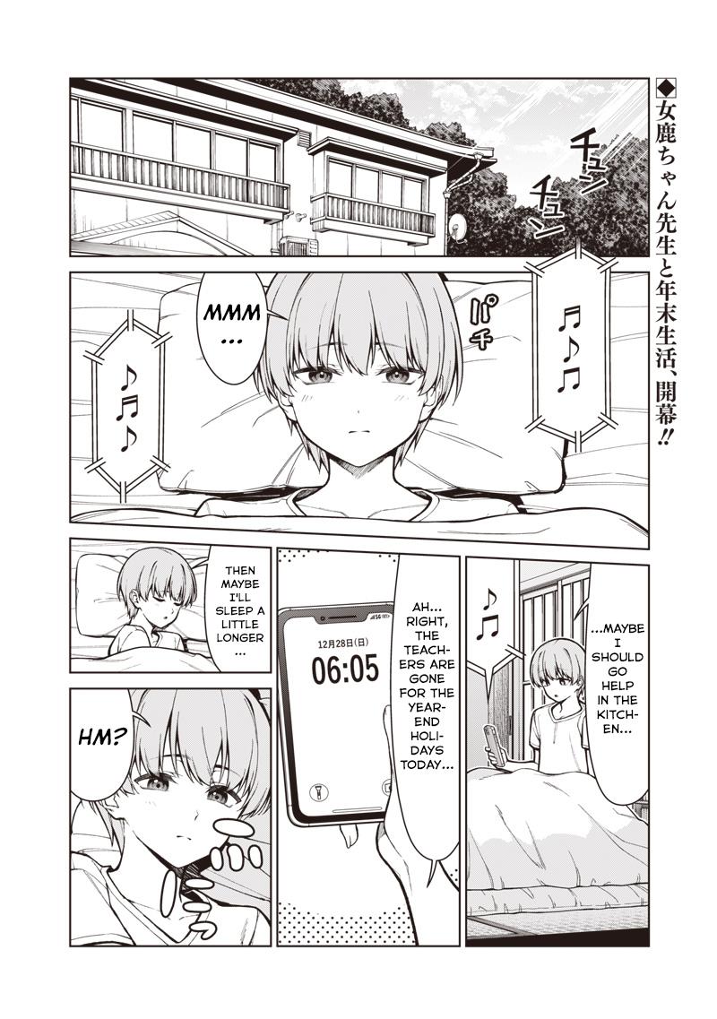 Read Anata Tachi Soredemo Sensei Desu Ka - Chapter 34 - www.anatatachisoredemosenseidesuka.com | Image 2