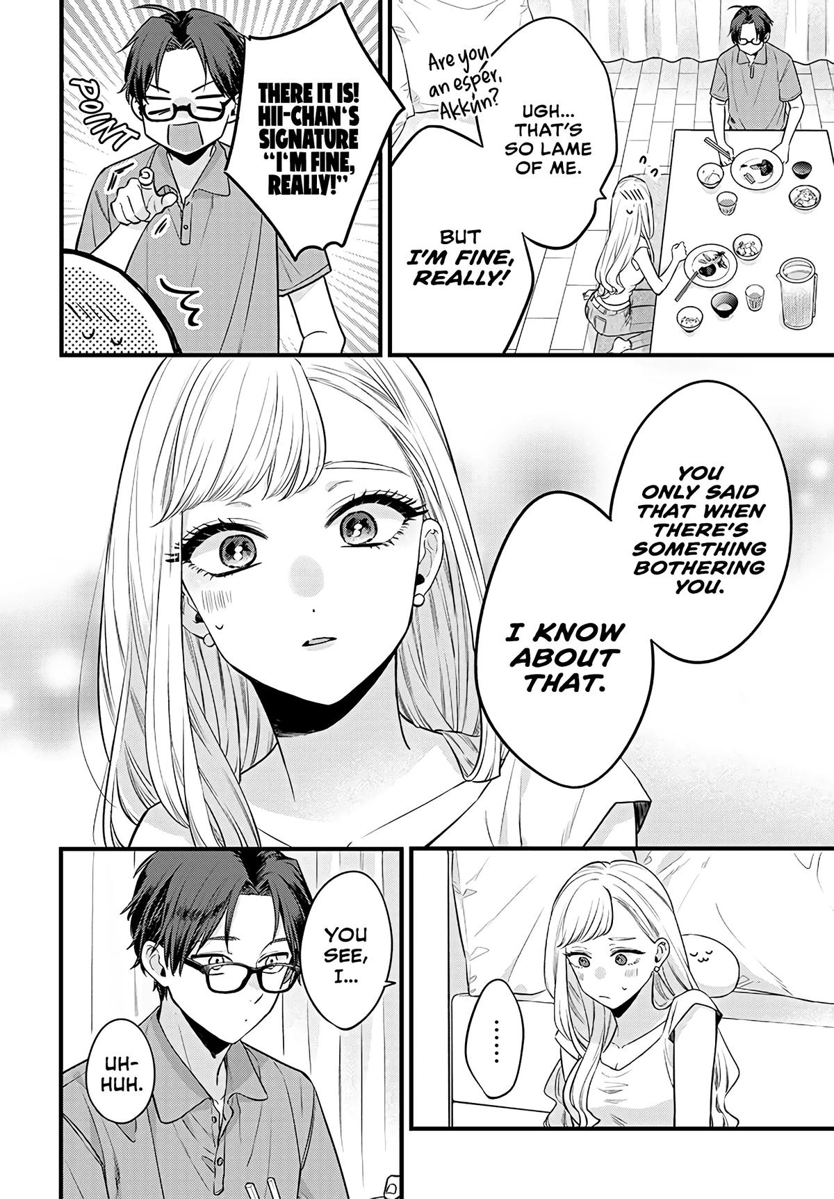 Ane no Tomodachi Chapter 1 25