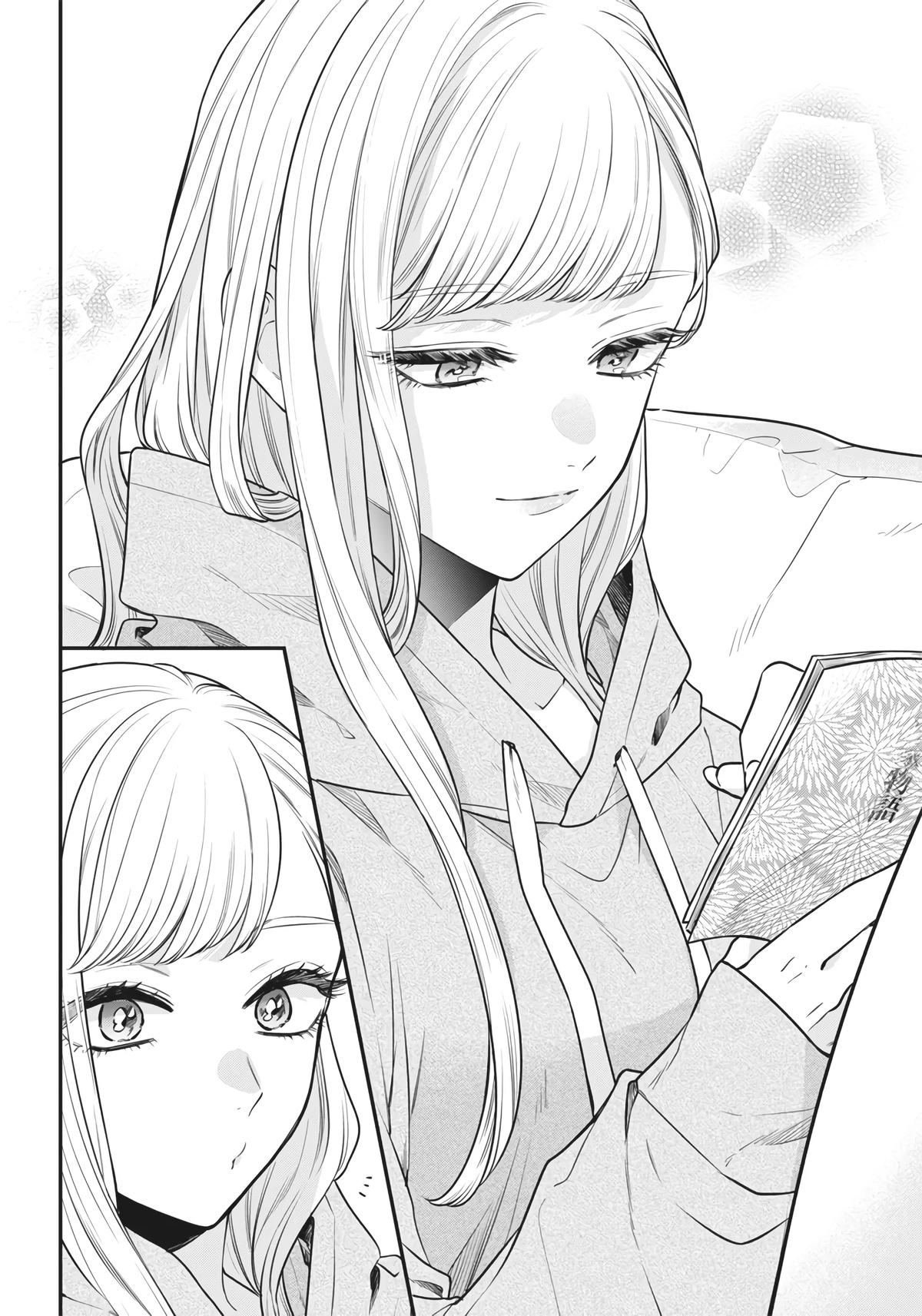Ane no Tomodachi Chapter 2 11