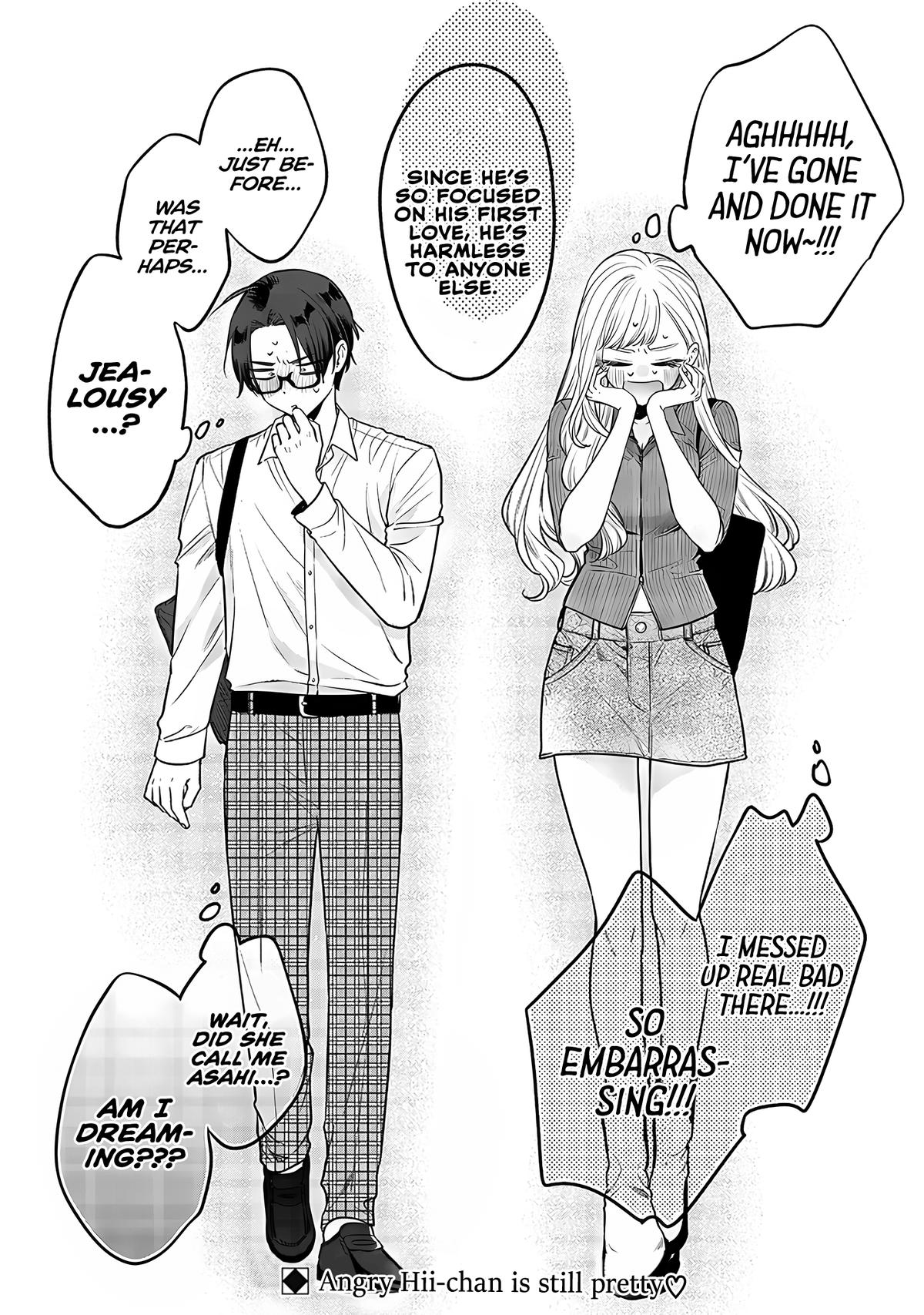 Ane no Tomodachi Chapter 3 24