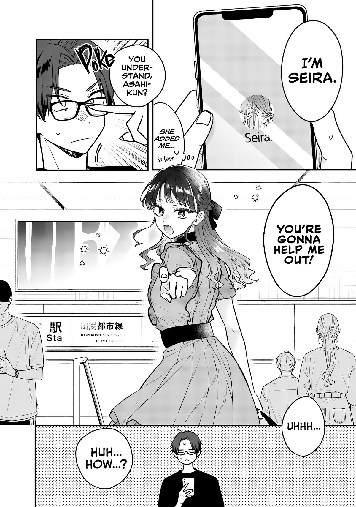 Ane no Tomodachi Chapter 6 17