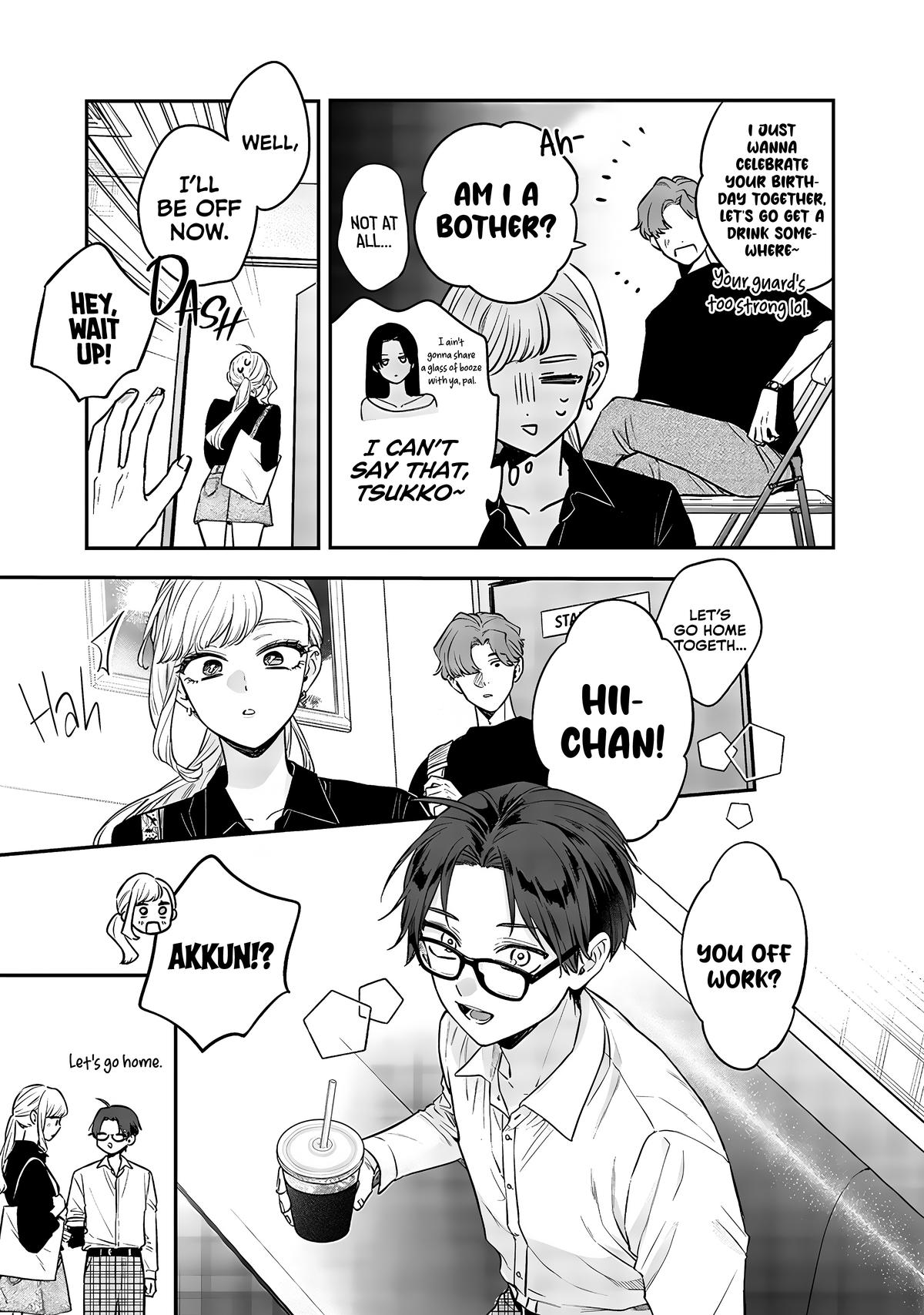 Ane no Tomodachi Chapter 7.5 7