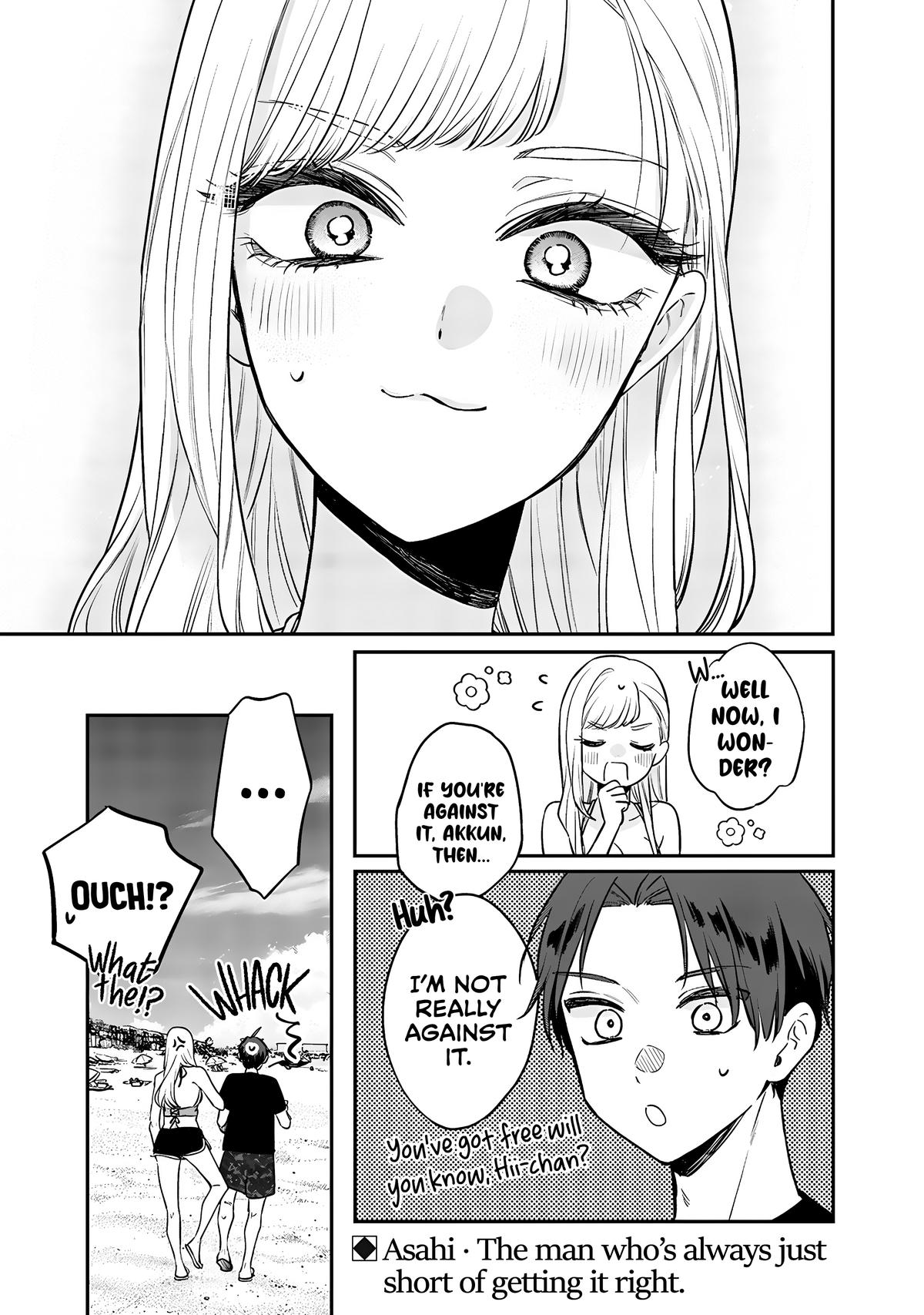 Ane no Tomodachi Chapter 11.1 9