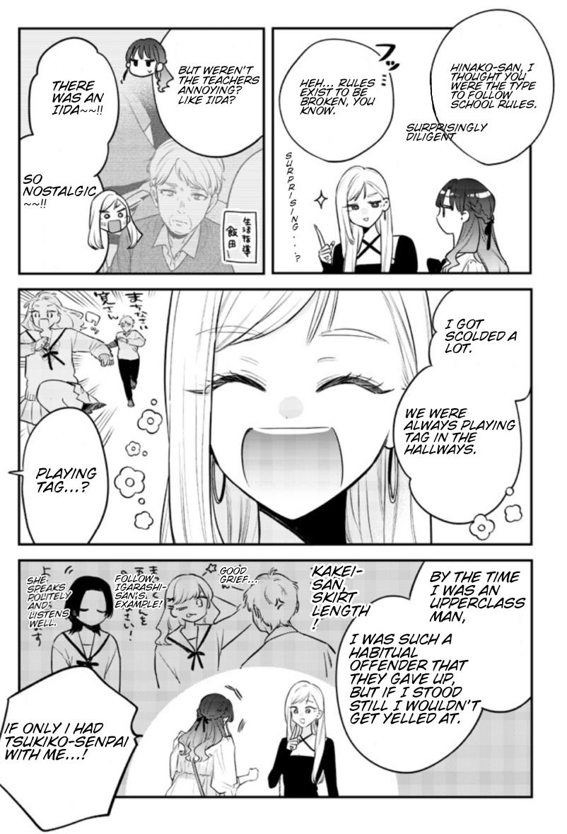 Ane no Tomodachi Chapter 24 4