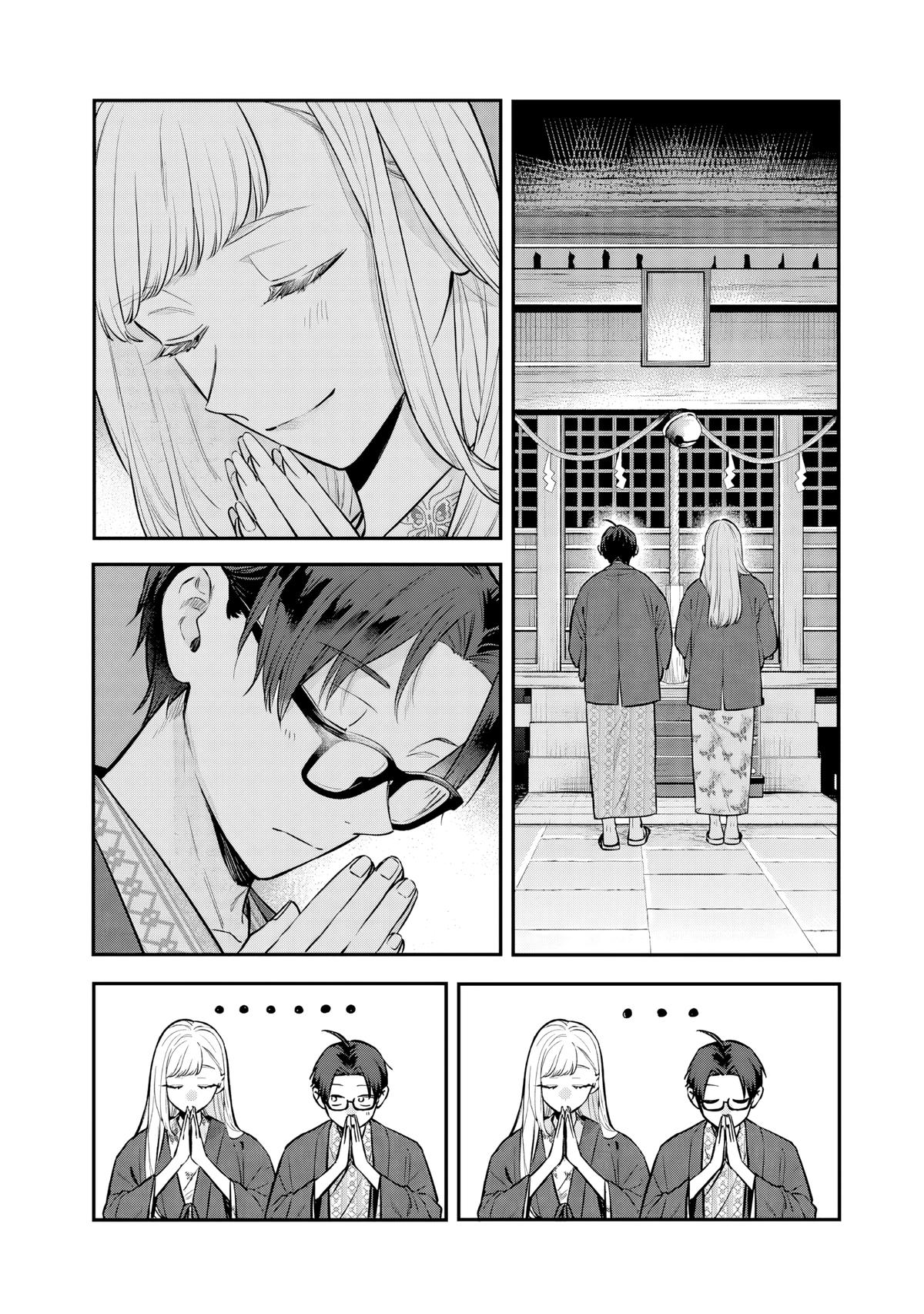 Ane no Tomodachi Chapter 27 18
