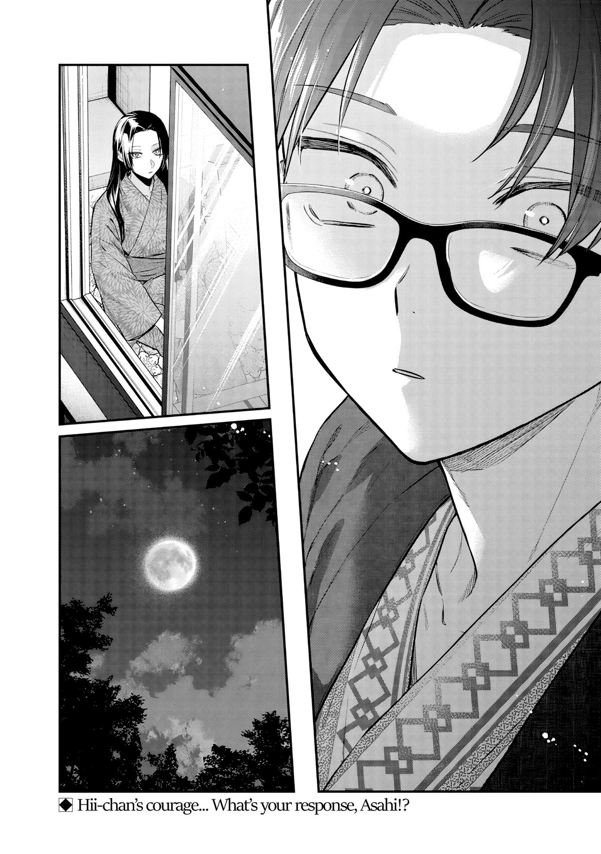 Ane no Tomodachi Chapter 27 31