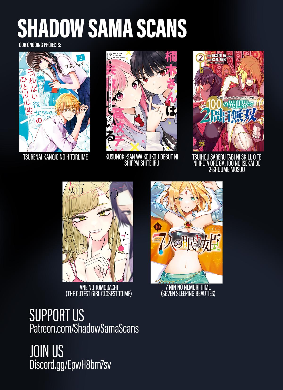 Ane no Tomodachi Chapter 31 28