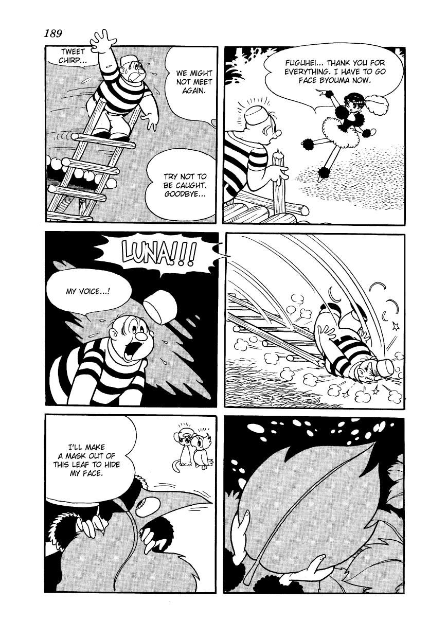 Page 51