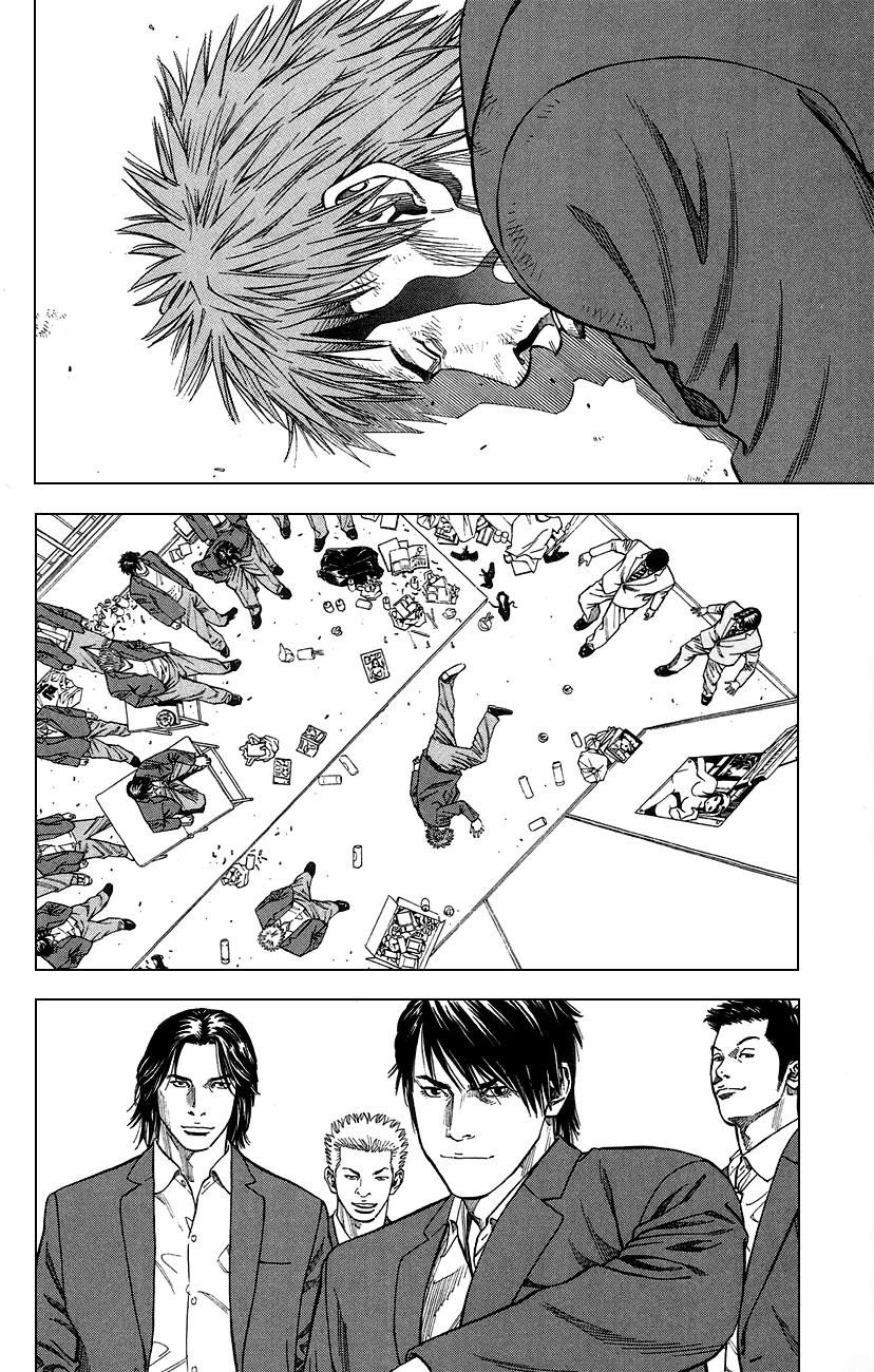 Angel Voice (KOYANO Takao) Chapter 1 36