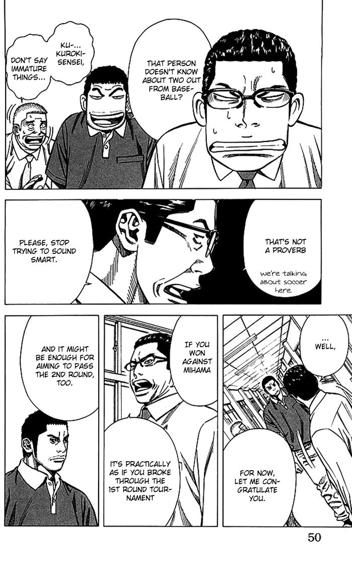 Angel Voice (KOYANO Takao) Chapter 63 5