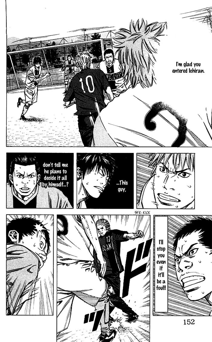 Angel Voice (KOYANO Takao) Chapter 77 7