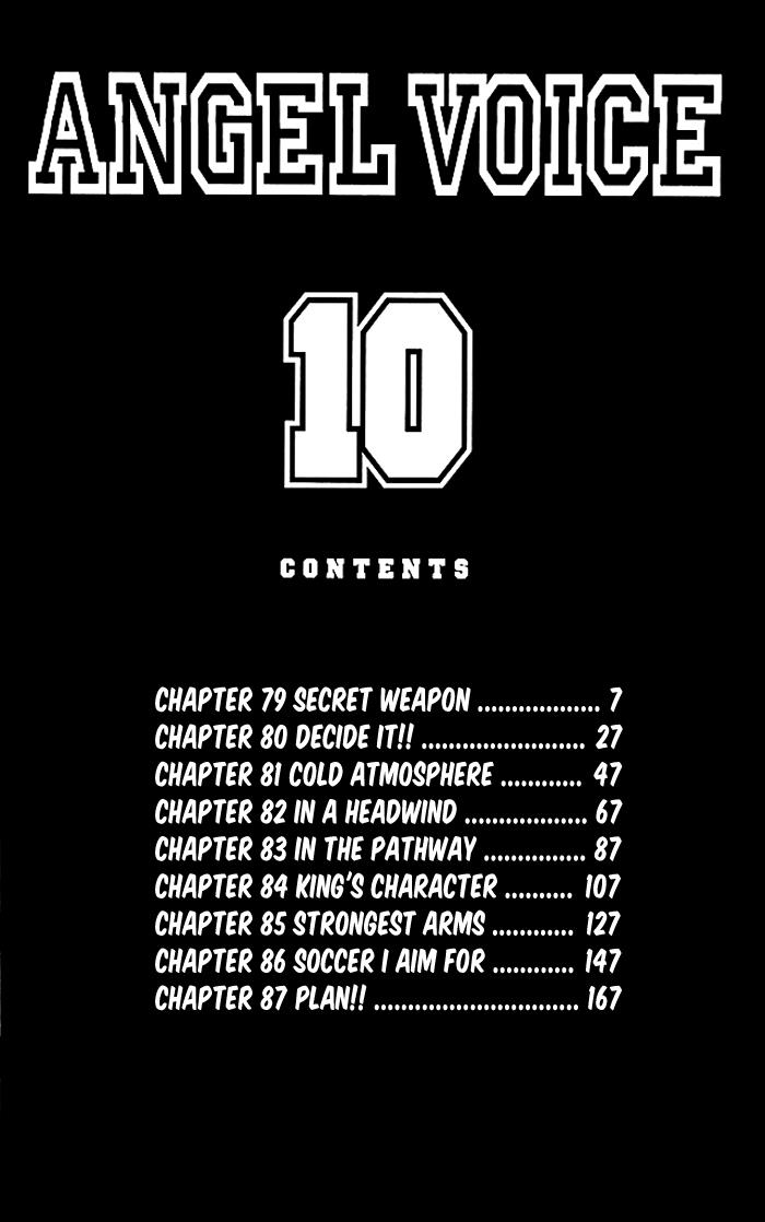 Angel Voice (KOYANO Takao) Chapter 79 5