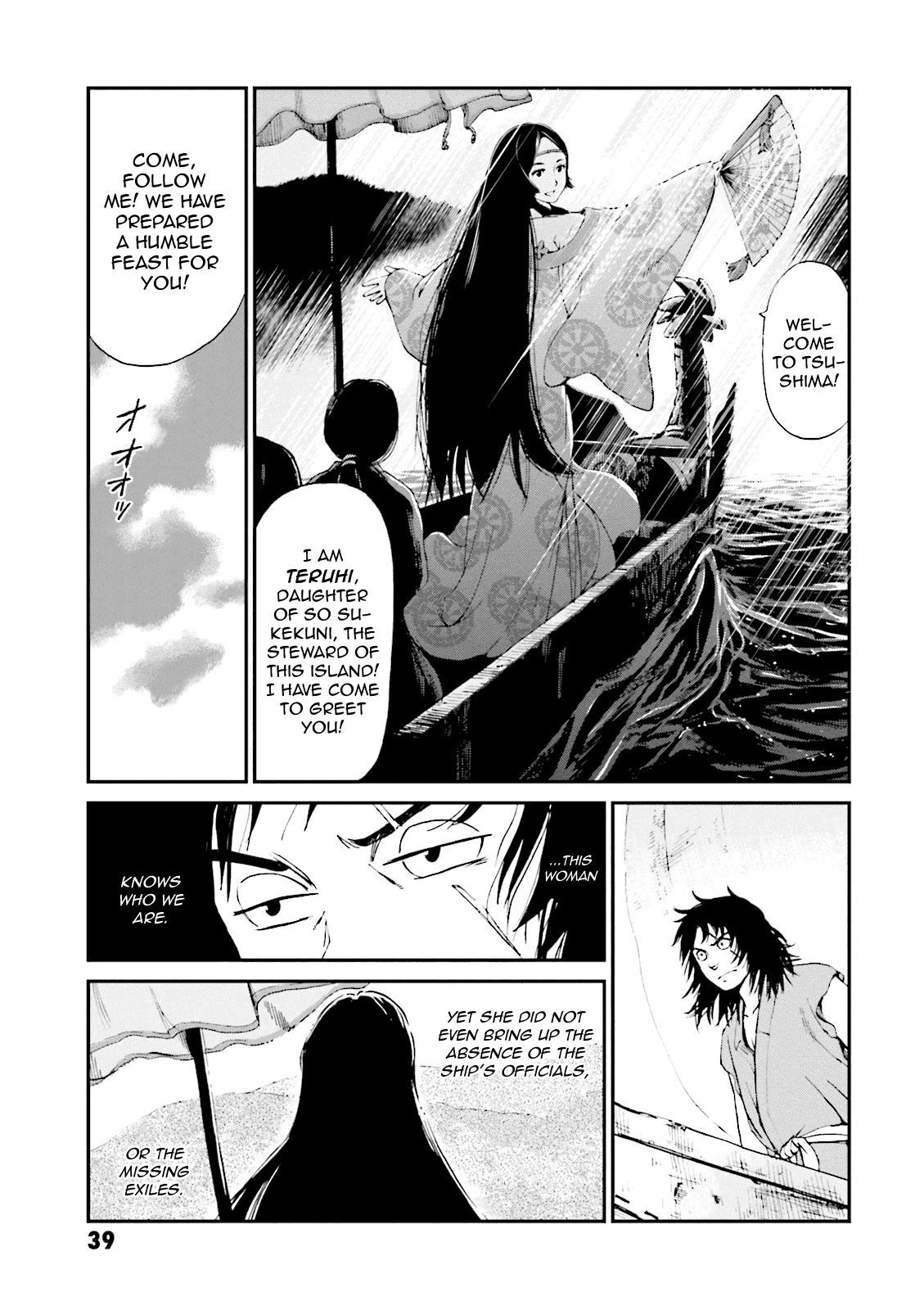 Page 39