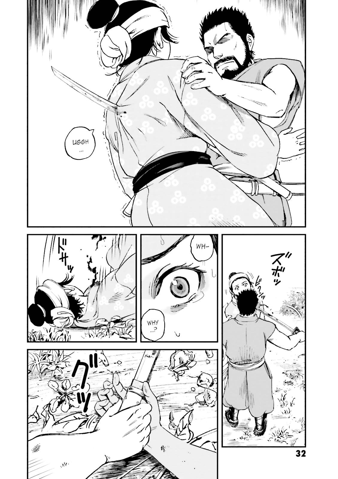 Page 33