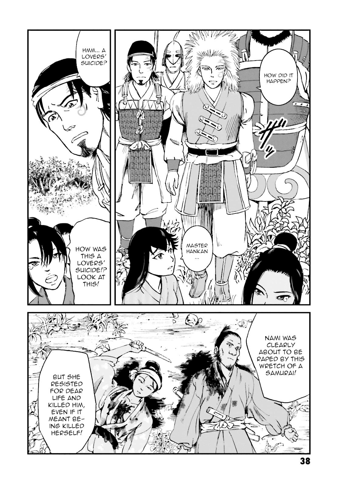 Page 39
