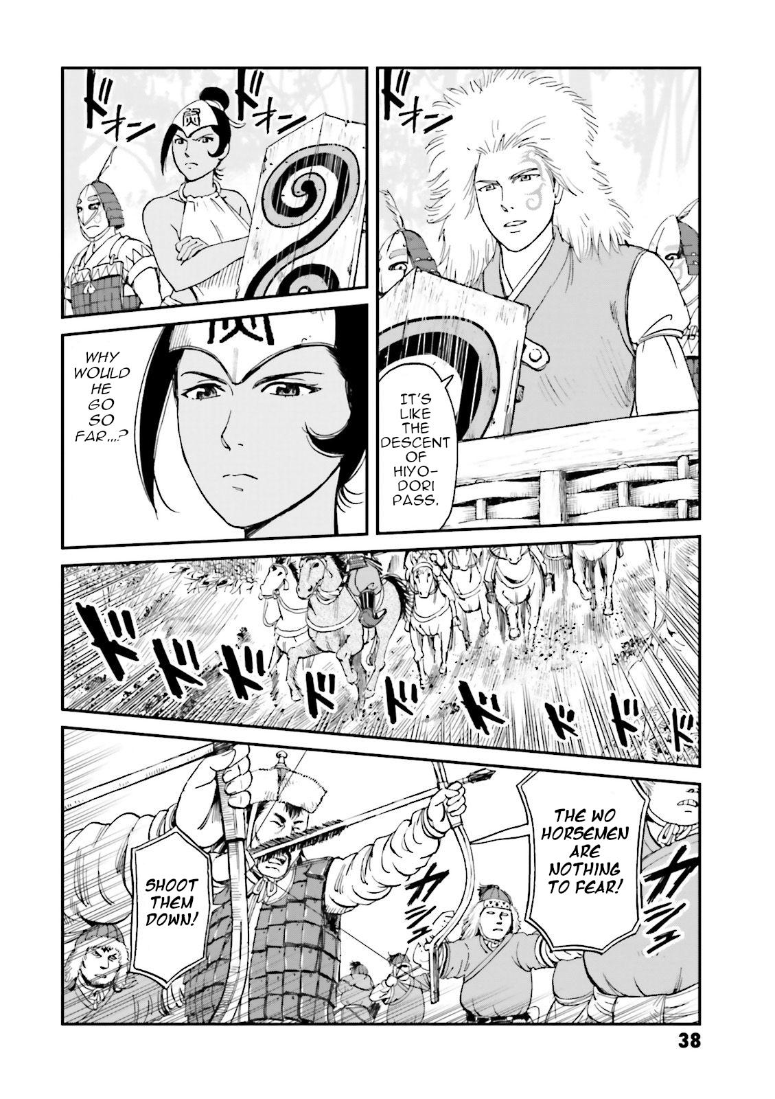 Page 39