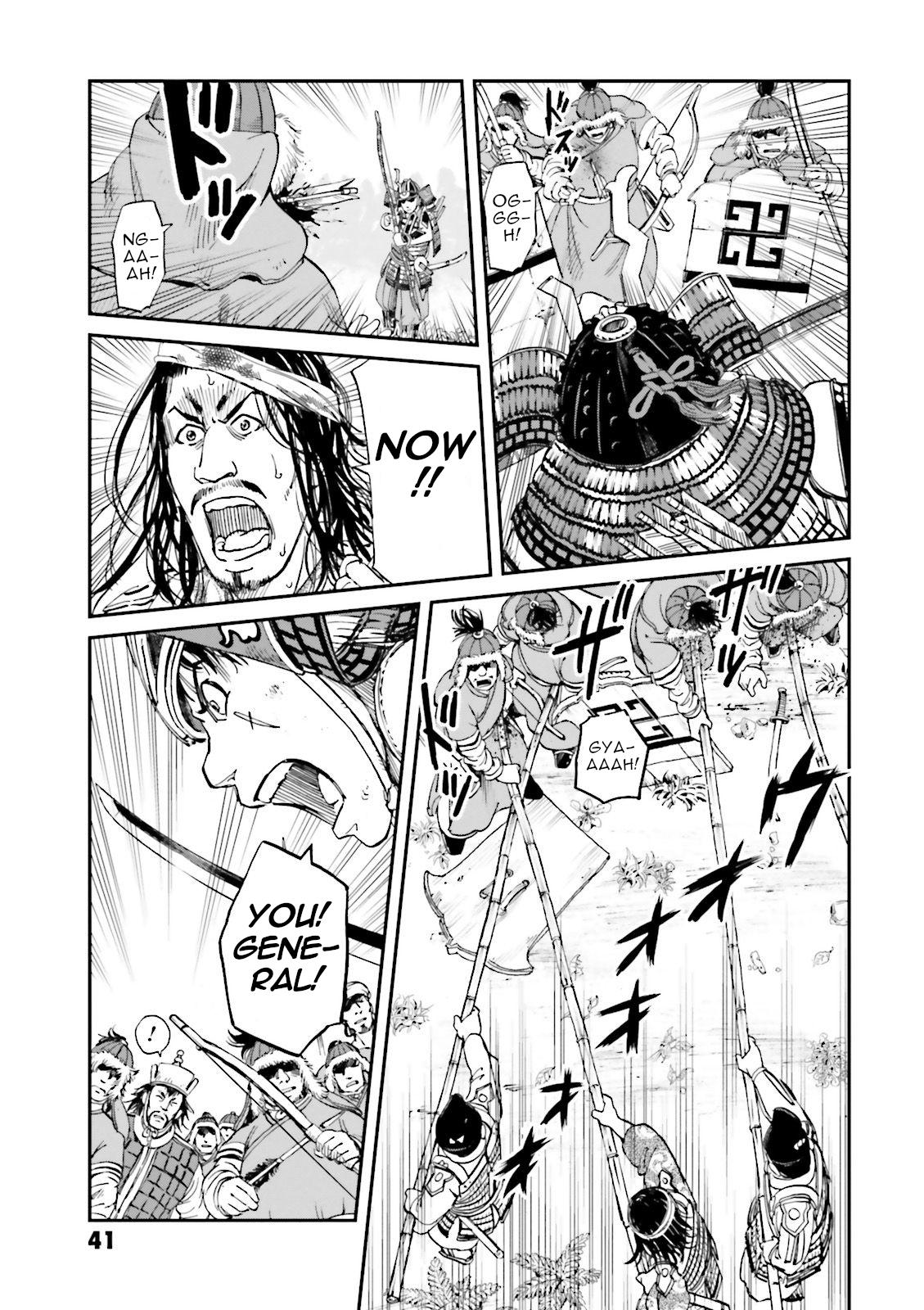 Page 42