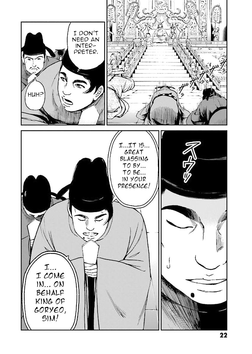 Page 22