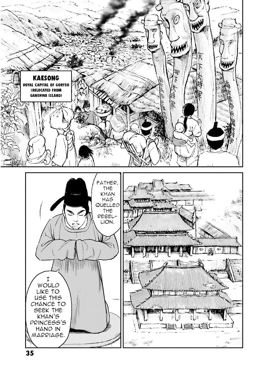 Page 35