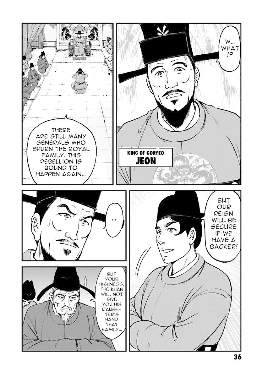 Page 36