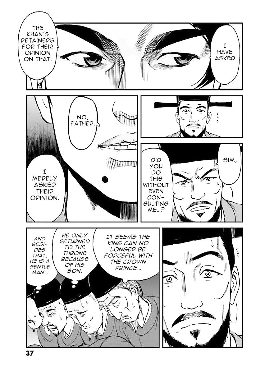 Page 37