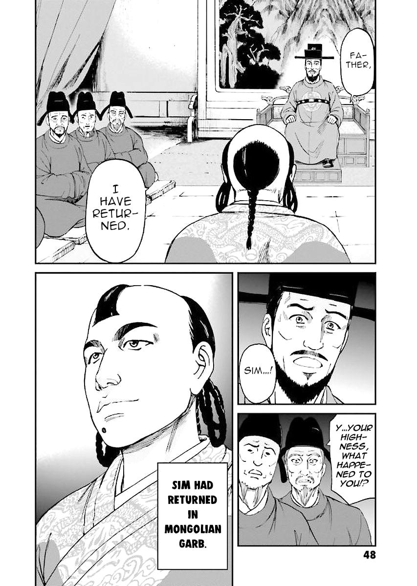 Page 48