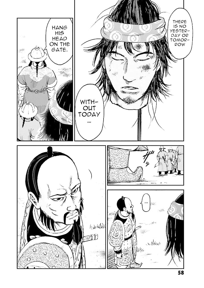 Page 58