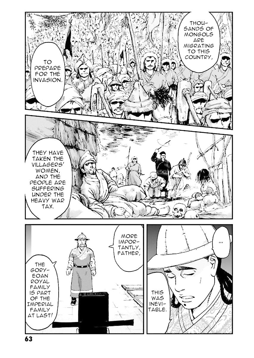 Page 63