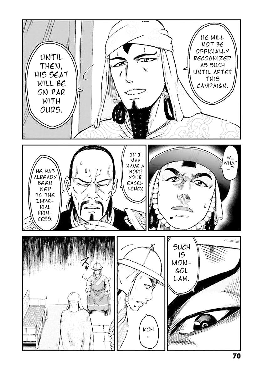 Page 70