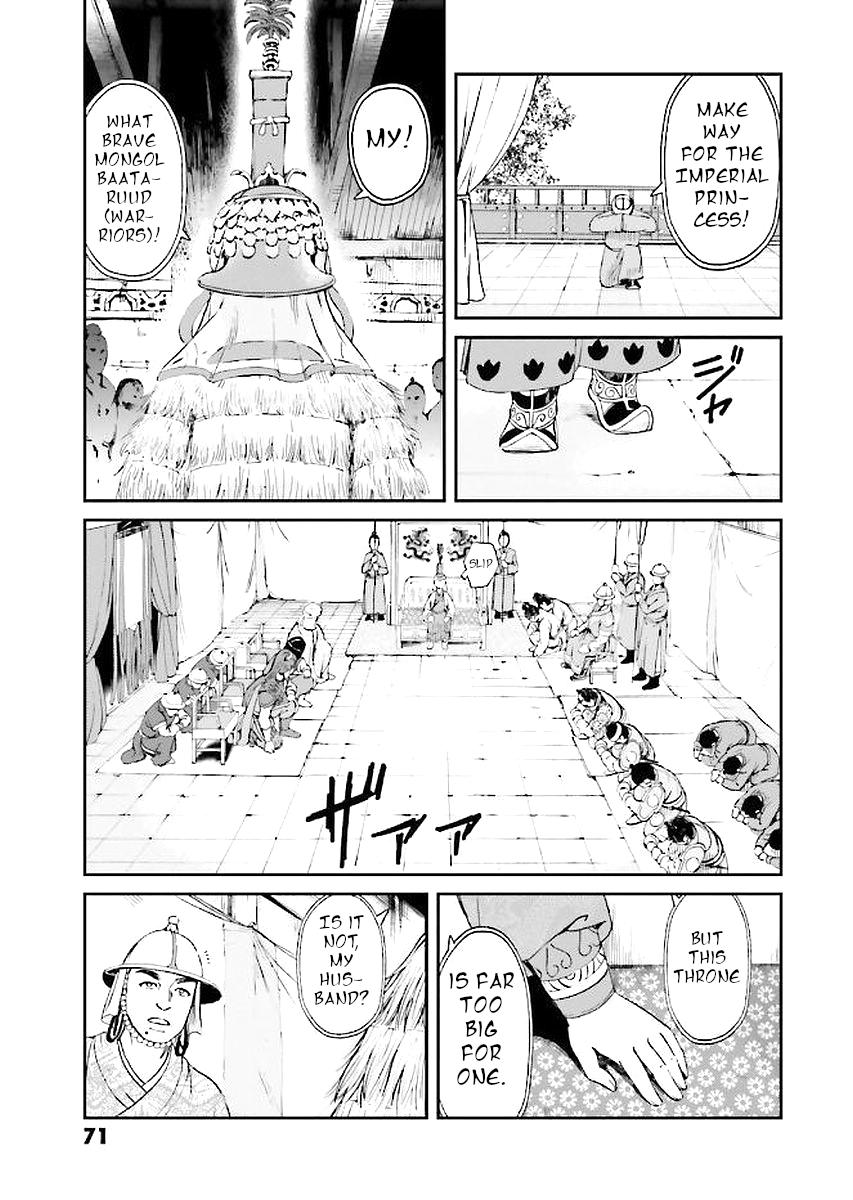 Page 71